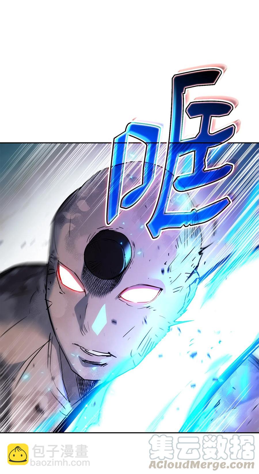 骷髏騎士沒能守住副本 - 113 未知代碼(1/2) - 5