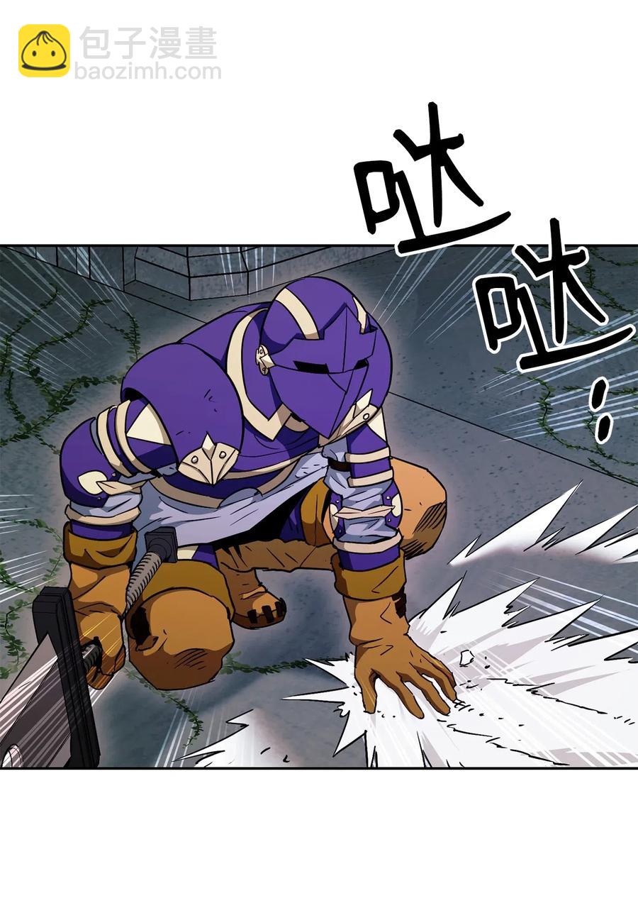 骷髏騎士沒能守住副本 - 113 未知代碼(1/2) - 7