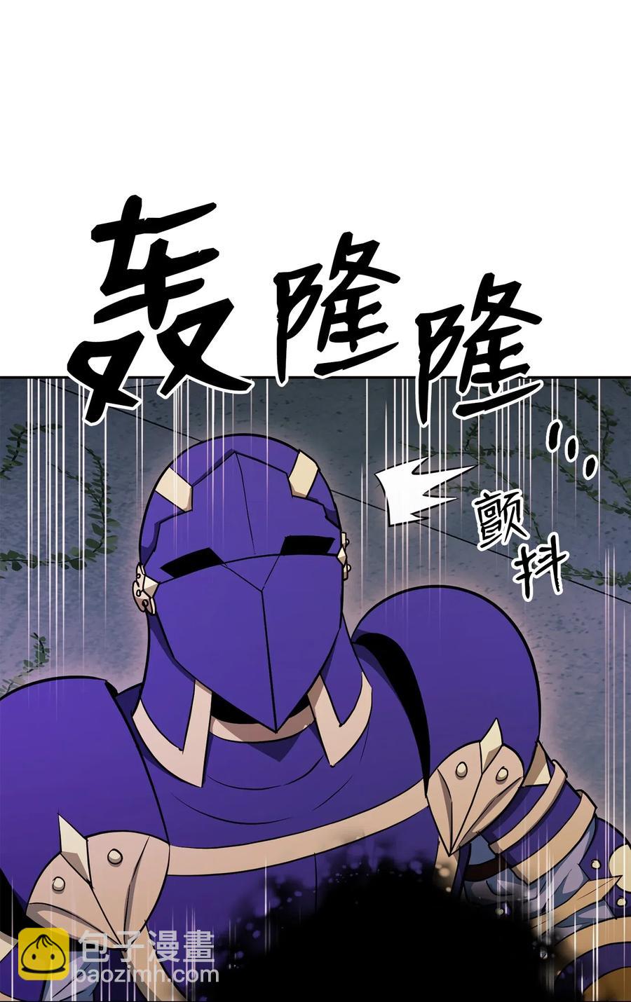 骷髏騎士沒能守住副本 - 113 未知代碼(1/2) - 2