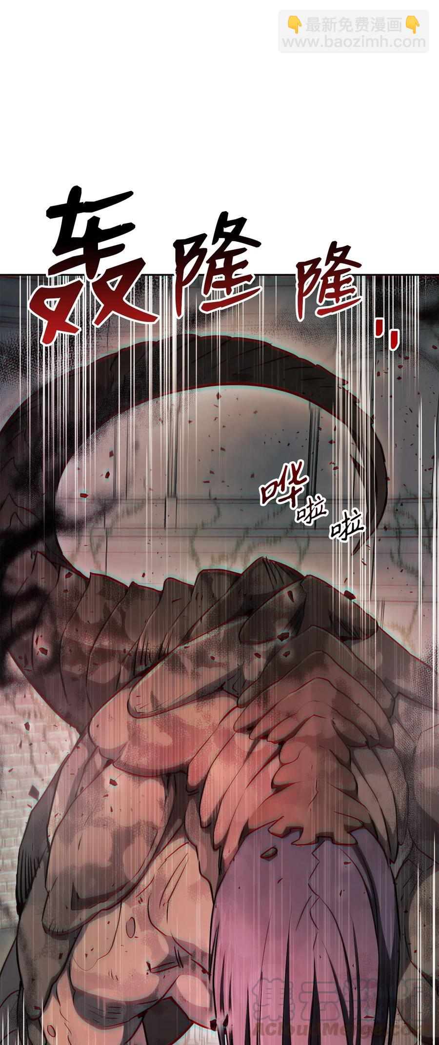 骷髏騎士沒能守住副本 - 113 未知代碼(1/2) - 5