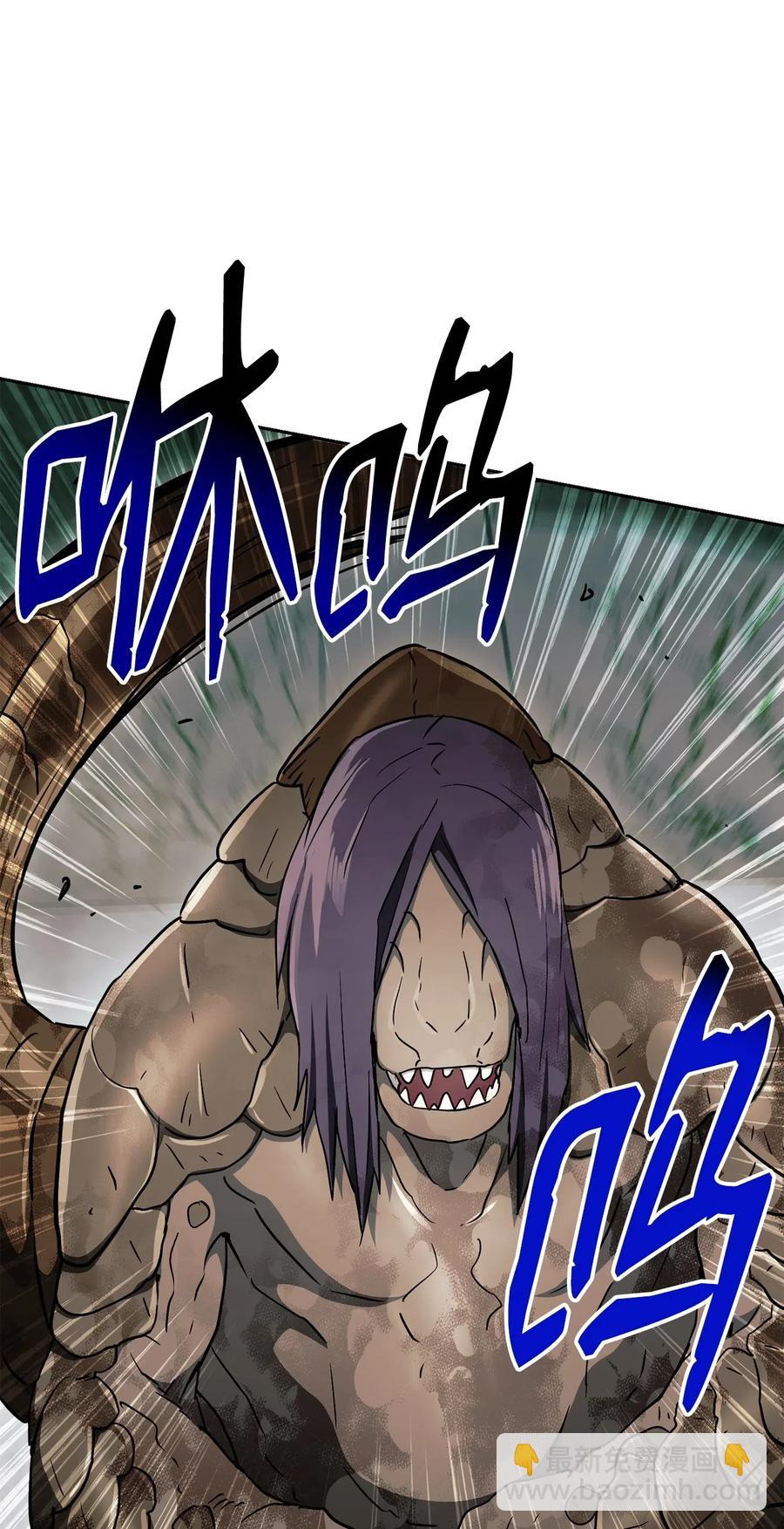 骷髏騎士沒能守住副本 - 113 未知代碼(1/2) - 7