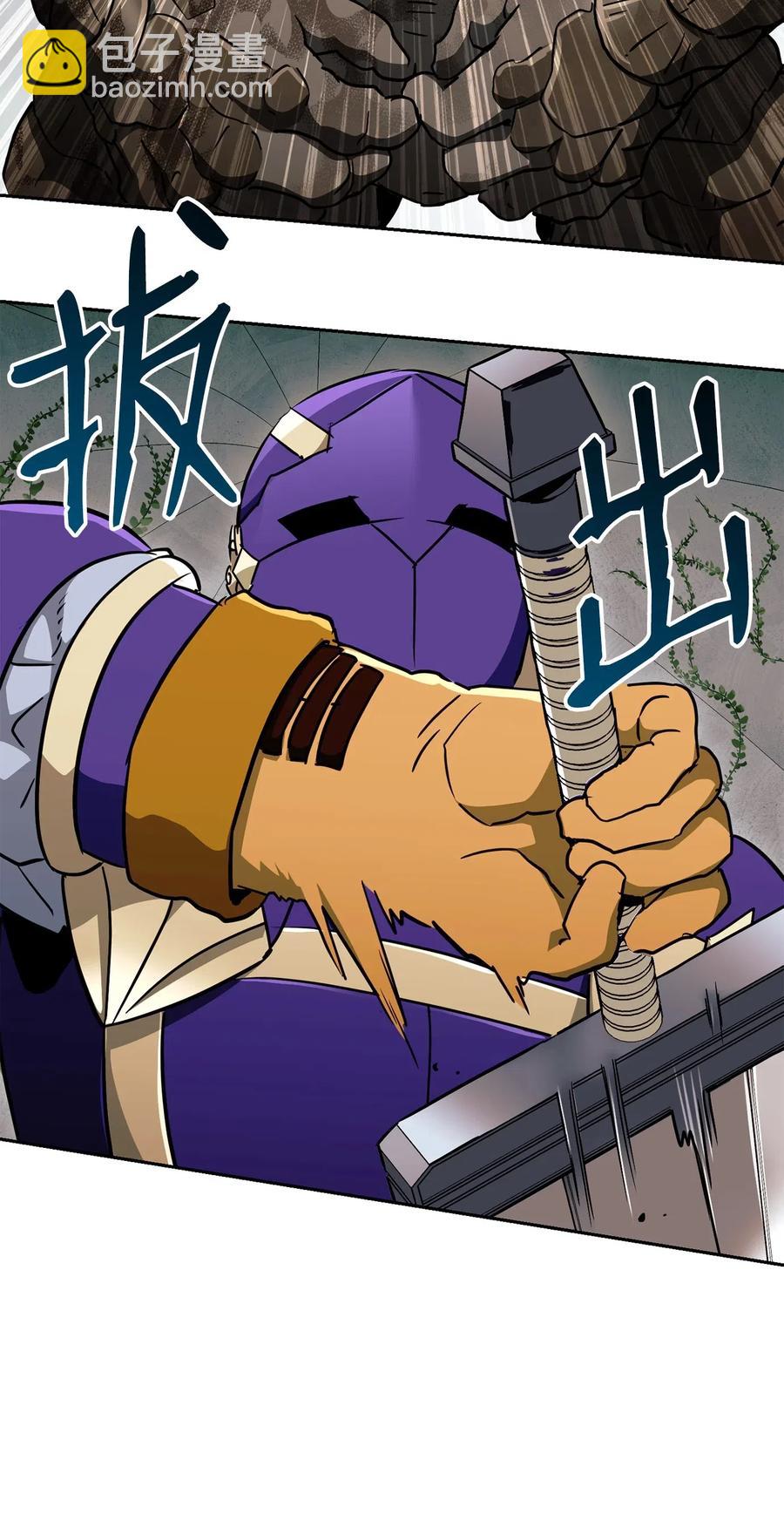 骷髏騎士沒能守住副本 - 113 未知代碼(1/2) - 8