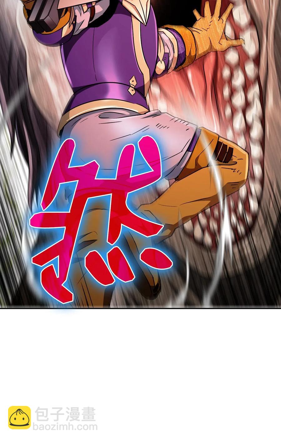 骷髏騎士沒能守住副本 - 113 未知代碼(1/2) - 2