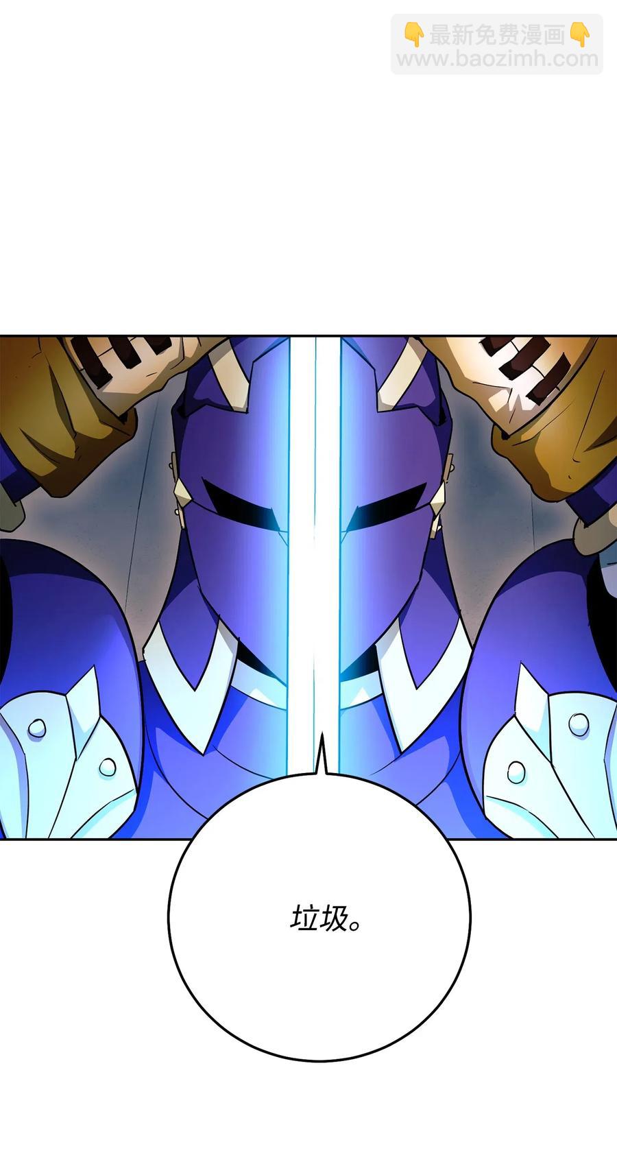 骷髏騎士沒能守住副本 - 113 未知代碼(2/2) - 6