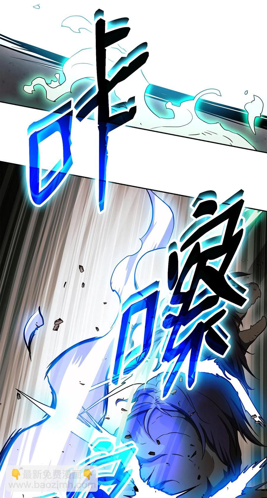 骷髏騎士沒能守住副本 - 113 未知代碼(2/2) - 3