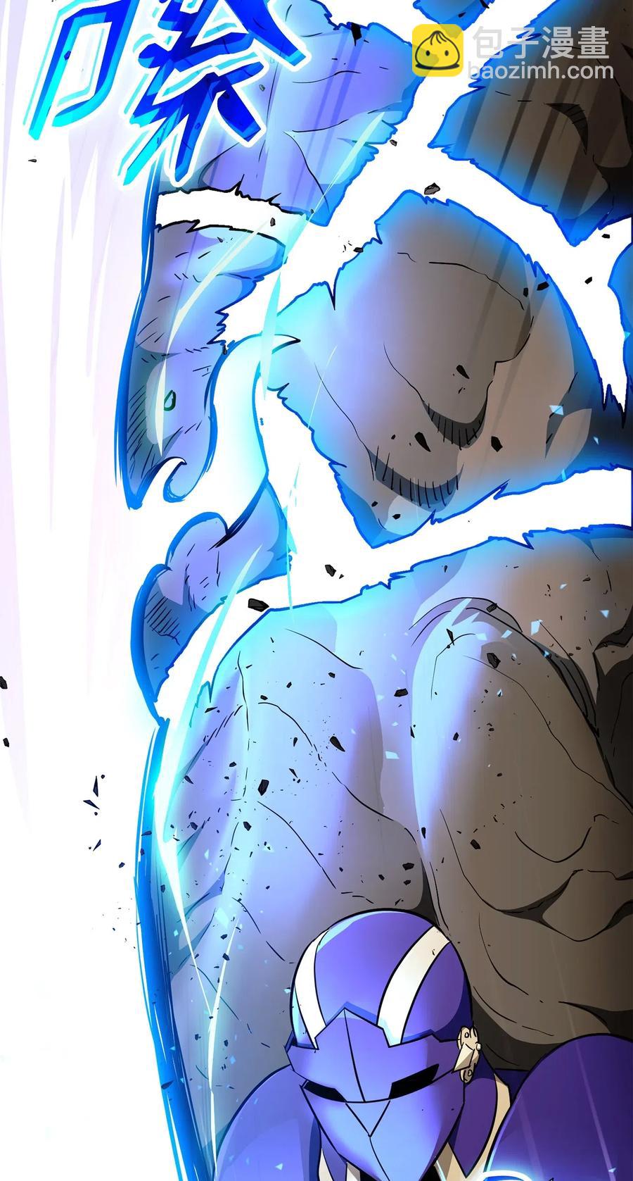 骷髏騎士沒能守住副本 - 113 未知代碼(2/2) - 4