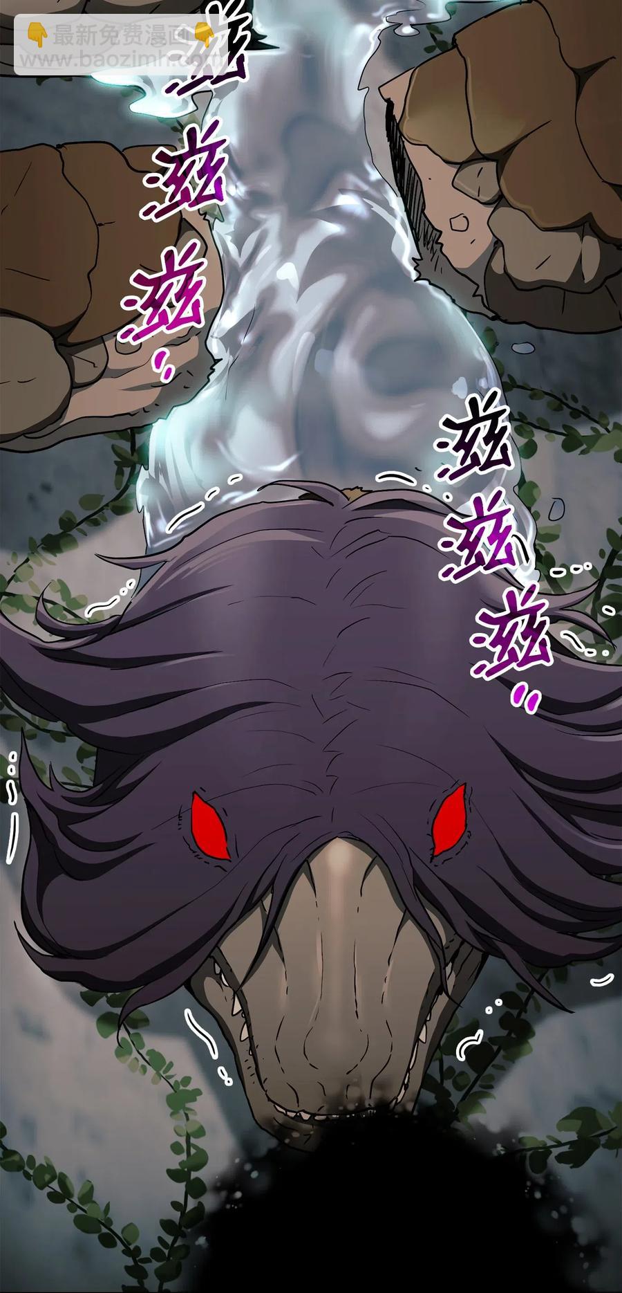 骷髏騎士沒能守住副本 - 113 未知代碼(2/2) - 3