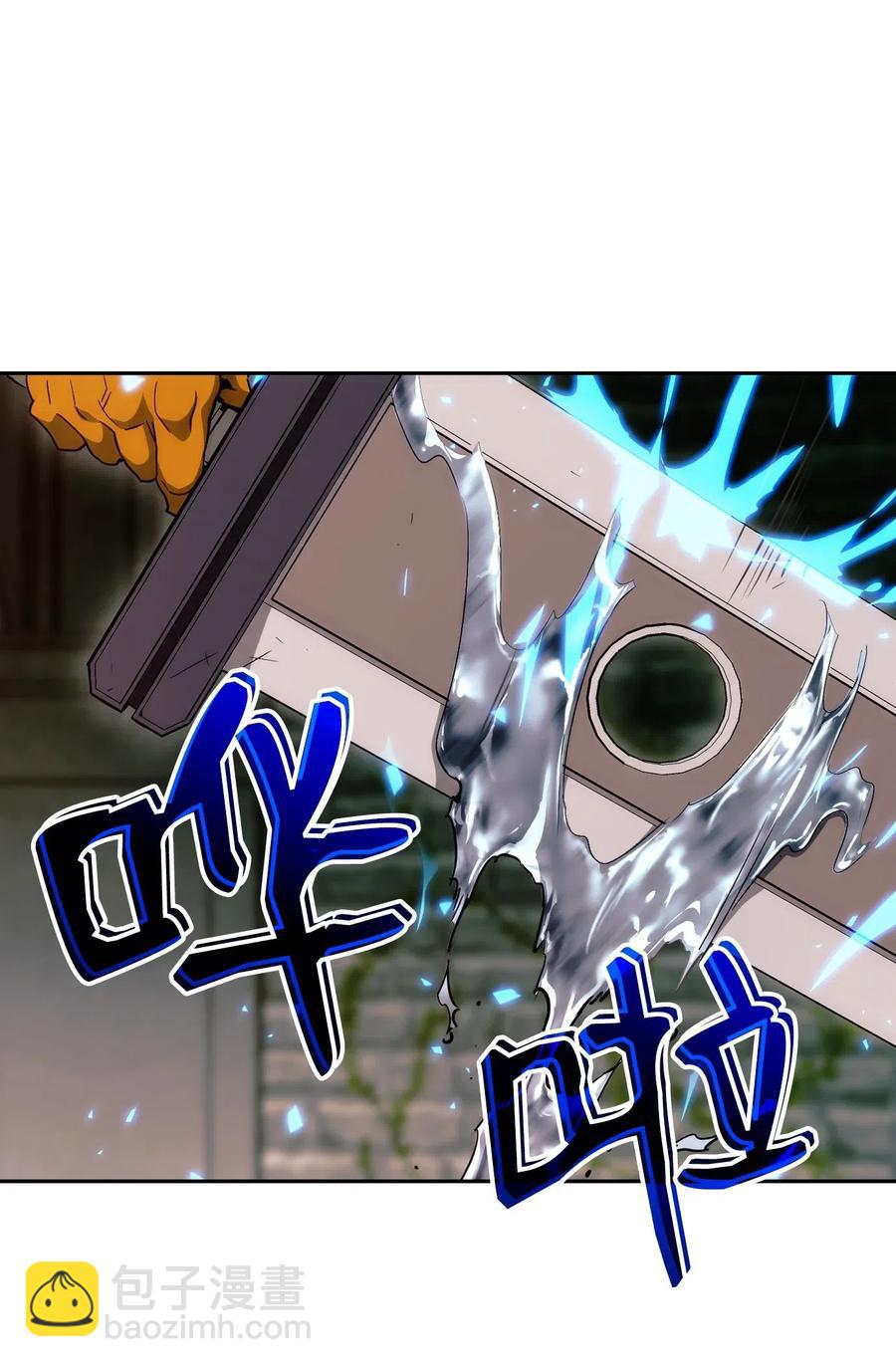 骷髏騎士沒能守住副本 - 113 未知代碼(2/2) - 2