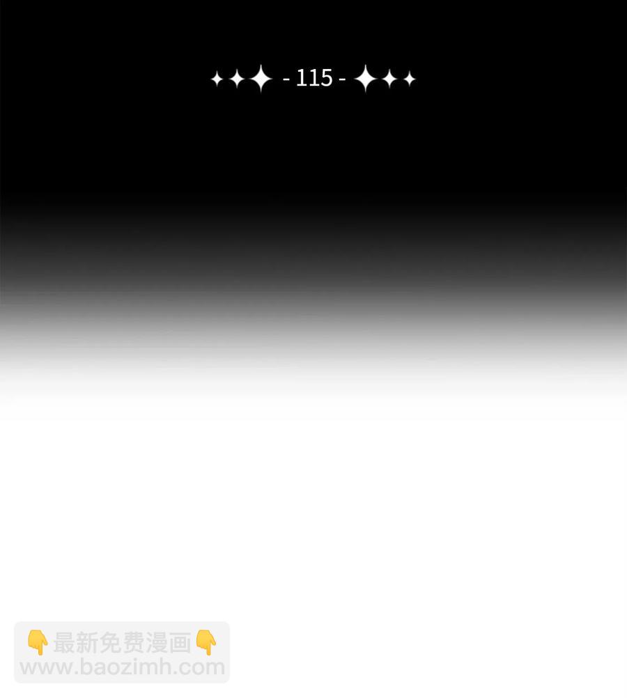 骷髏騎士沒能守住副本 - 115 再會艾莉絲(1/2) - 6