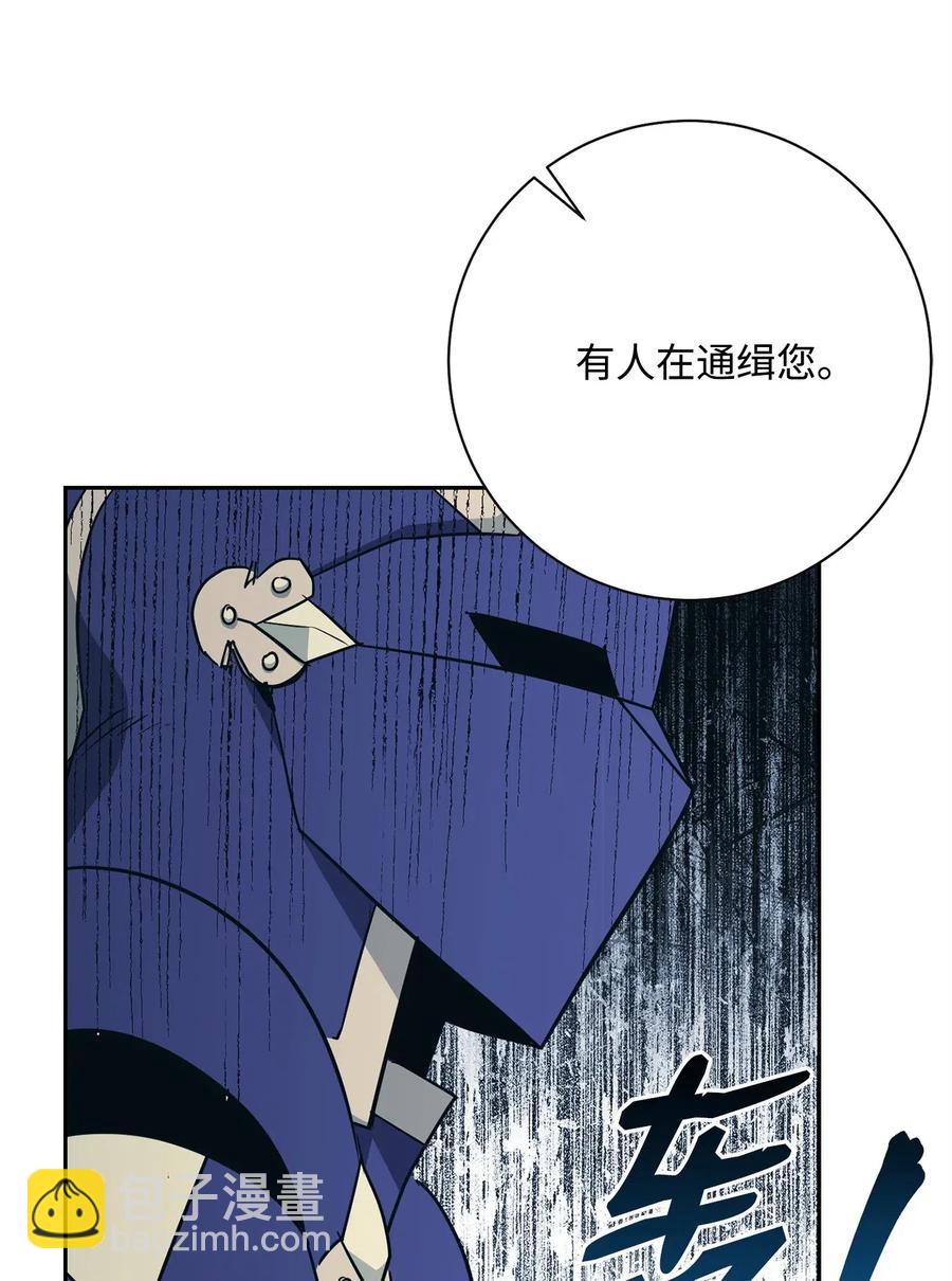 骷髏騎士沒能守住副本 - 115 再會艾莉絲(1/2) - 6