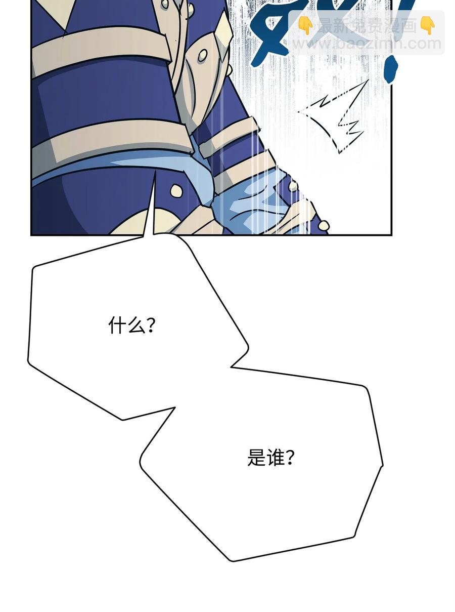 骷髏騎士沒能守住副本 - 115 再會艾莉絲(1/2) - 7