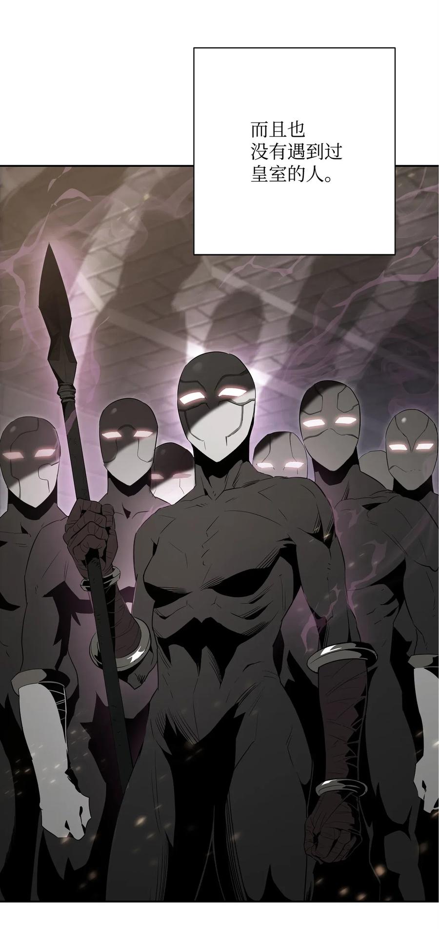 骷髏騎士沒能守住副本 - 115 再會艾莉絲(2/2) - 1