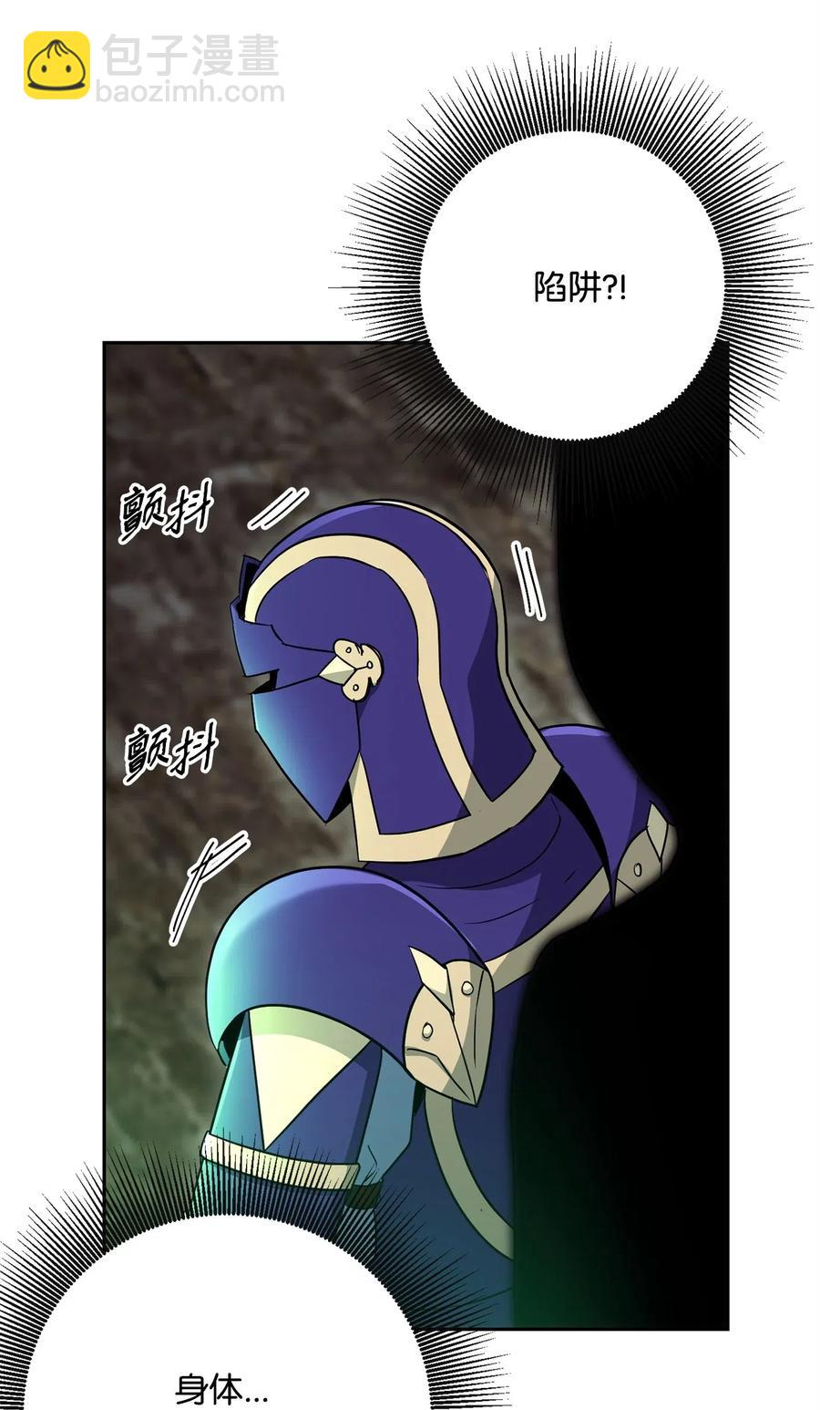 骷髏騎士沒能守住副本 - 115 再會艾莉絲(2/2) - 5