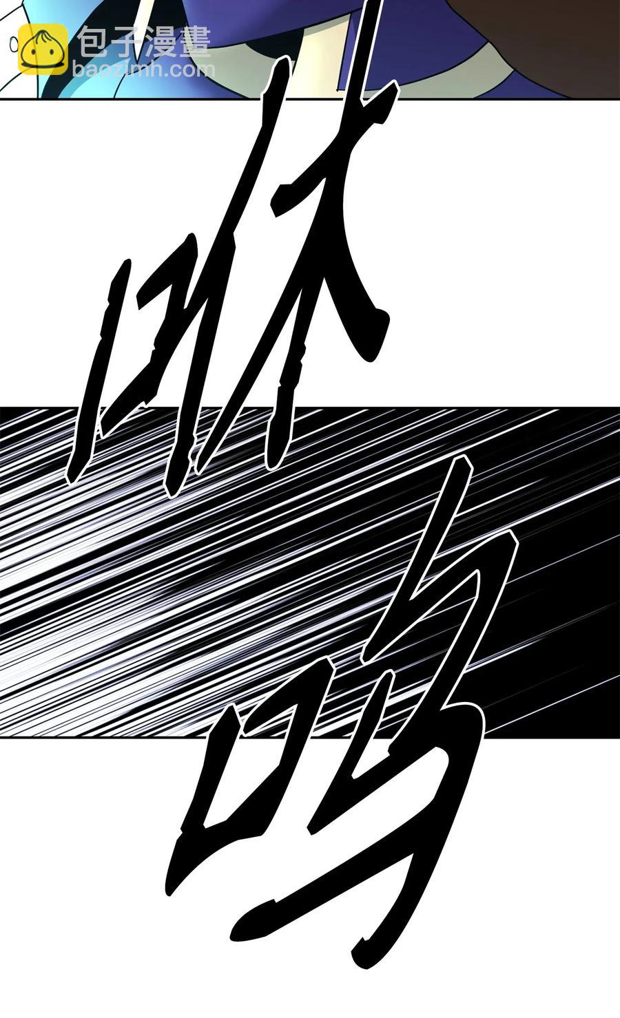 骷髏騎士沒能守住副本 - 115 再會艾莉絲(2/2) - 2