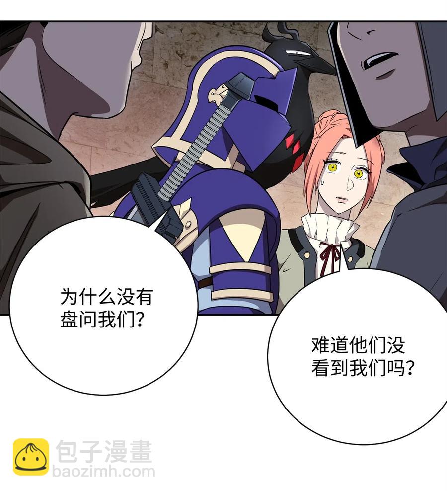 骷髏騎士沒能守住副本 - 115 再會艾莉絲(1/2) - 6