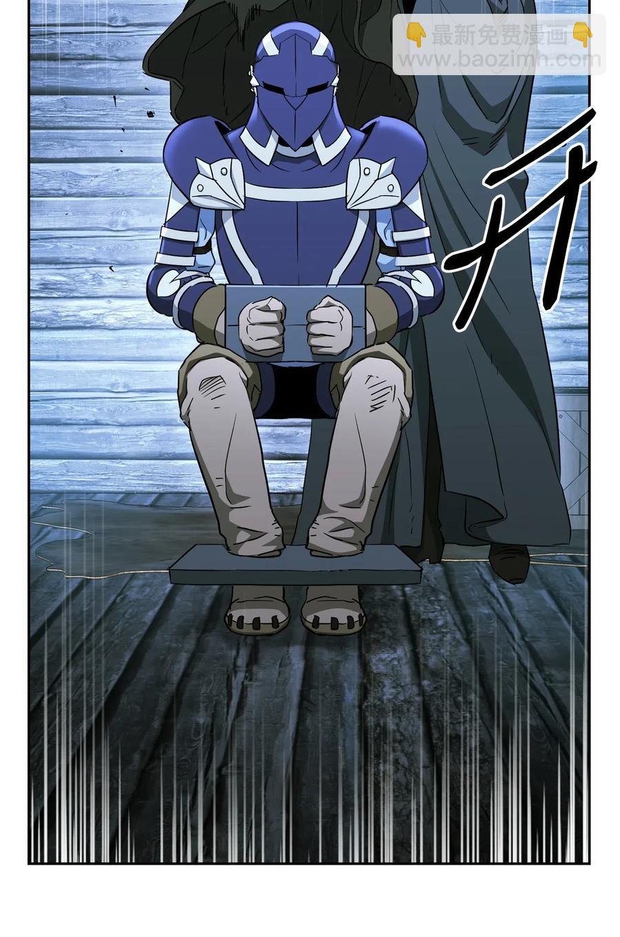 骷髏騎士沒能守住副本 - 115 再會艾莉絲(2/2) - 4