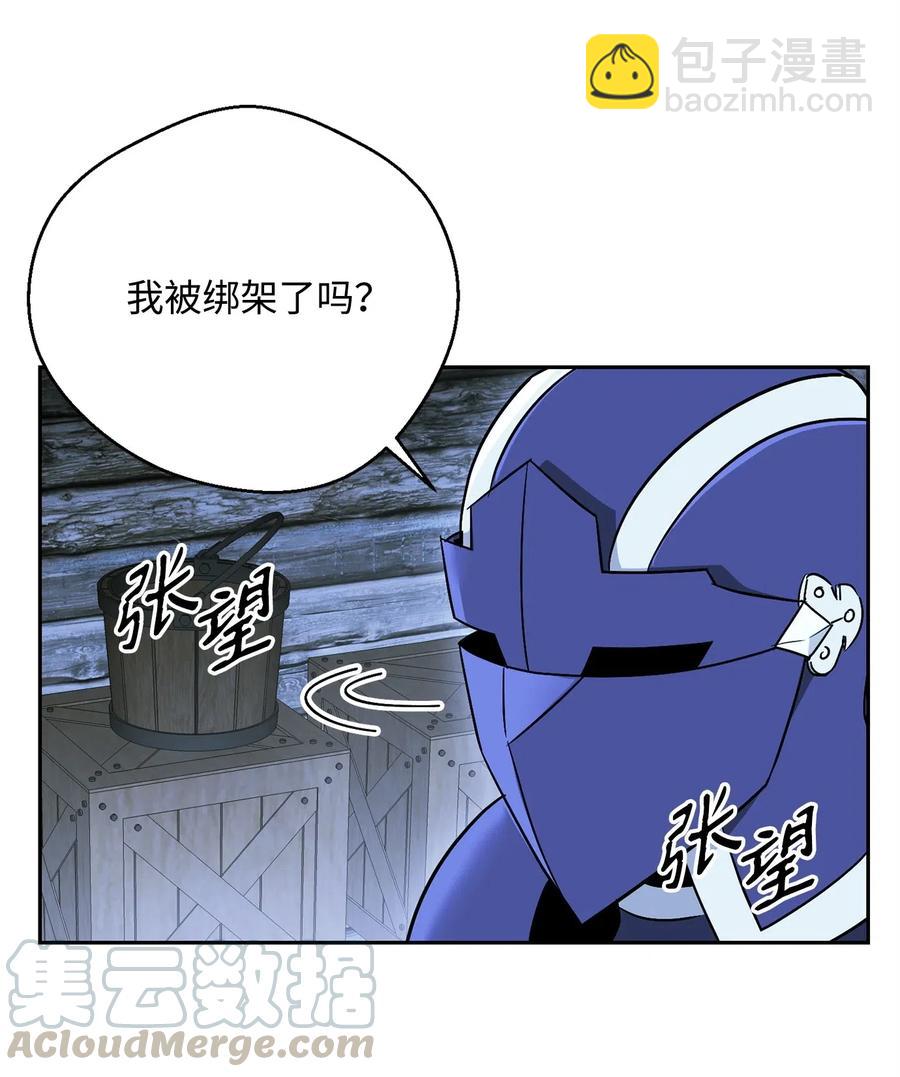 骷髏騎士沒能守住副本 - 115 再會艾莉絲(2/2) - 5