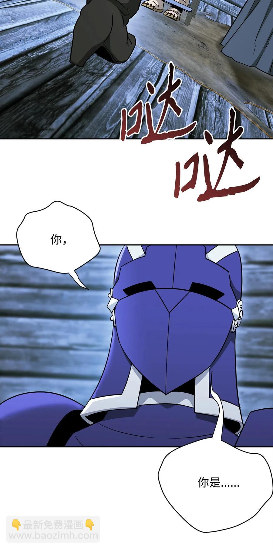 骷髏騎士沒能守住副本 - 115 再會艾莉絲(2/2) - 1