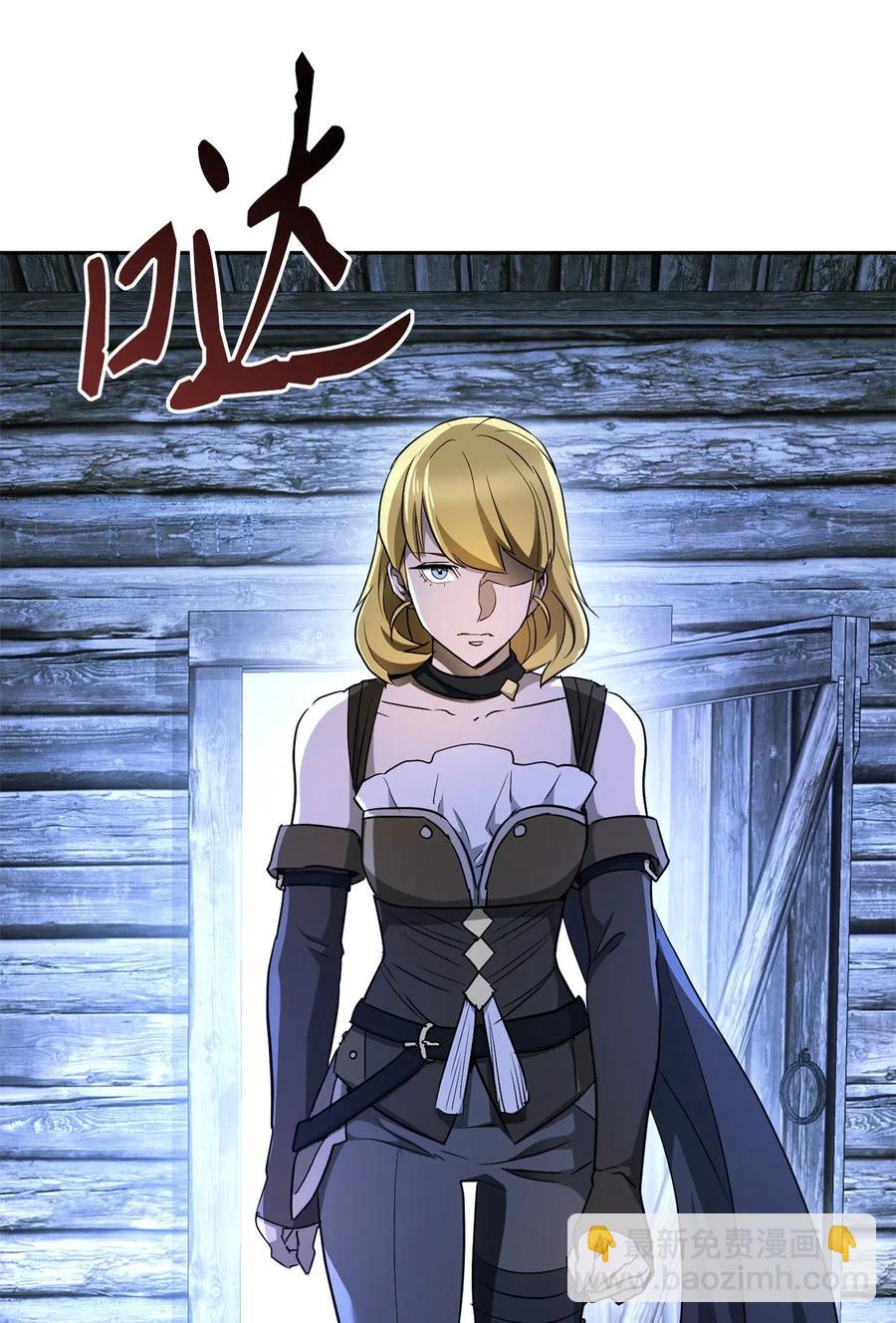 骷髏騎士沒能守住副本 - 115 再會艾莉絲(2/2) - 2