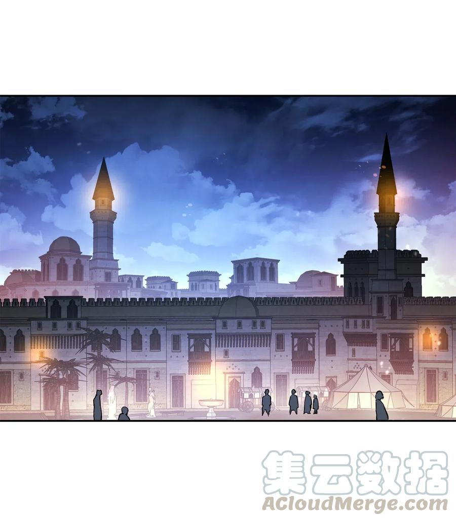 骷髏騎士沒能守住副本 - 117 競爭者(1/2) - 1