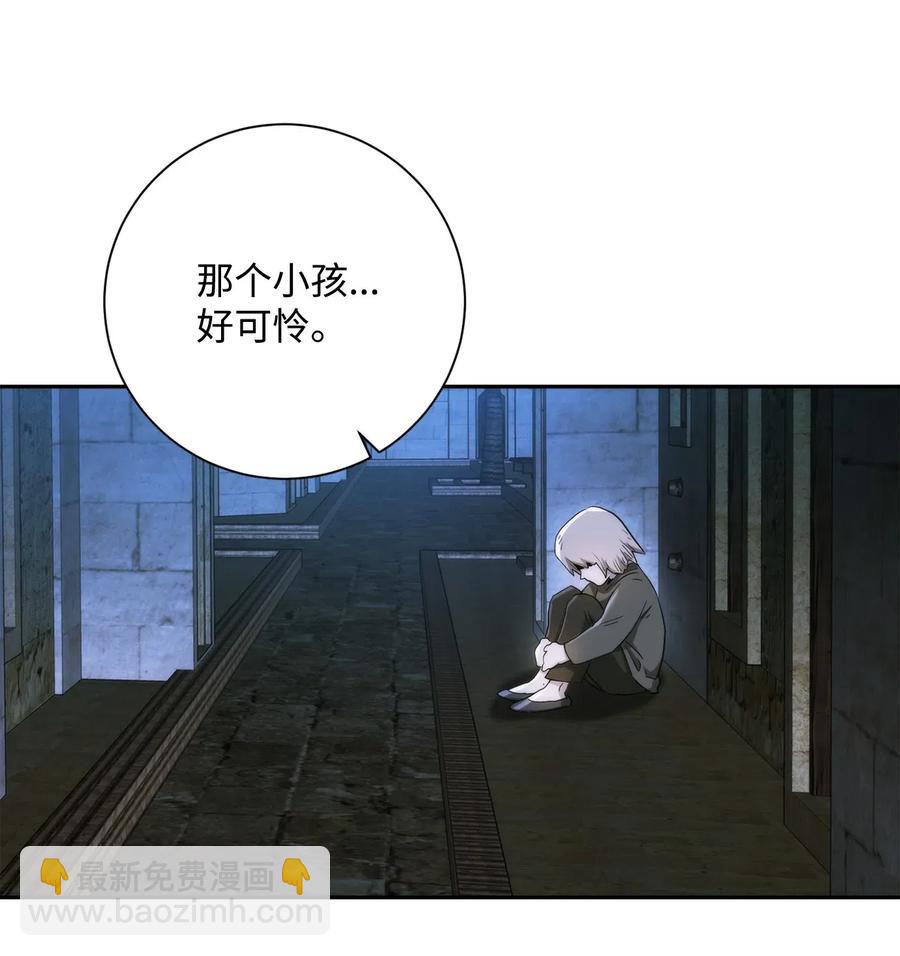 骷髏騎士沒能守住副本 - 117 競爭者(2/2) - 2