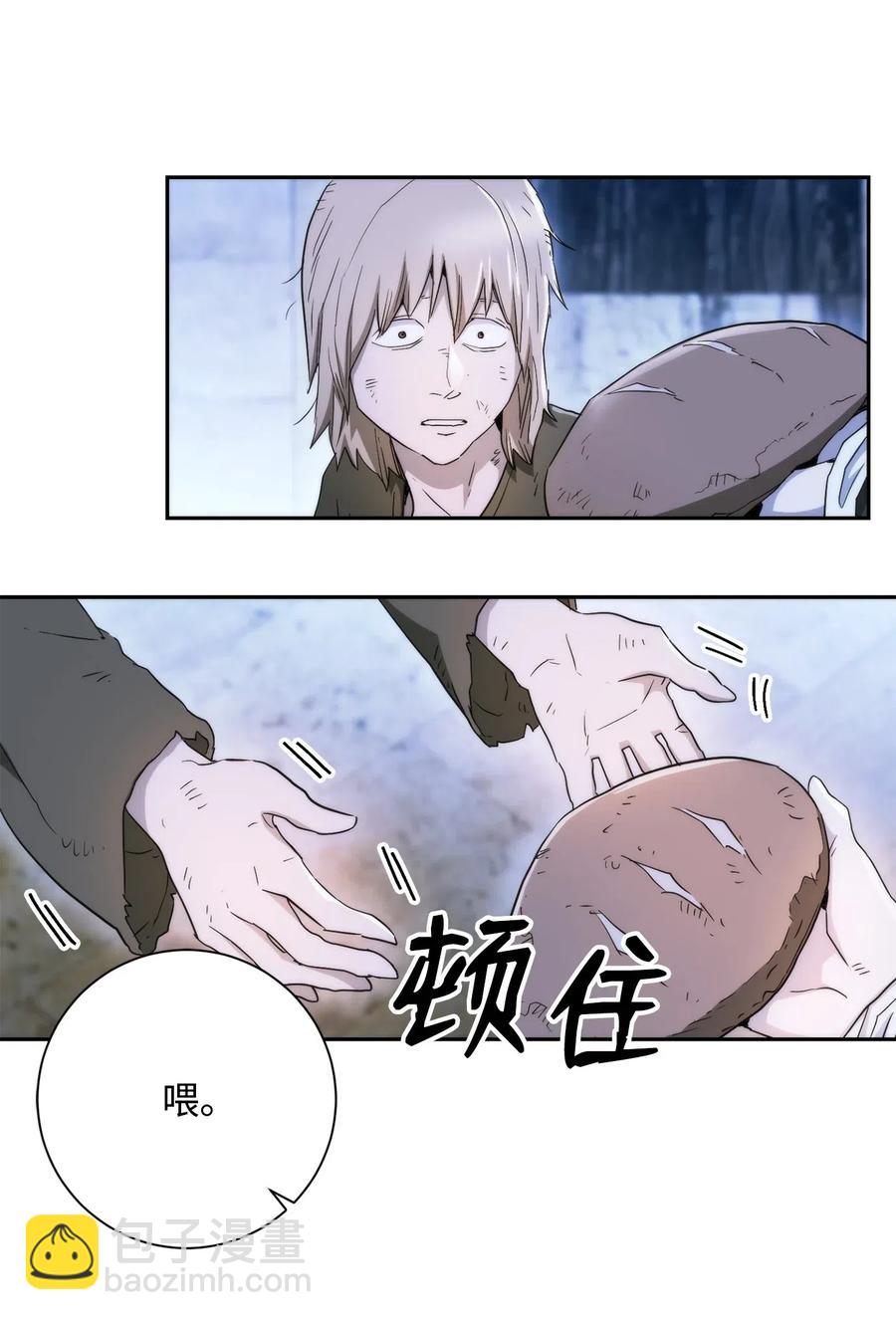 骷髏騎士沒能守住副本 - 117 競爭者(2/2) - 2