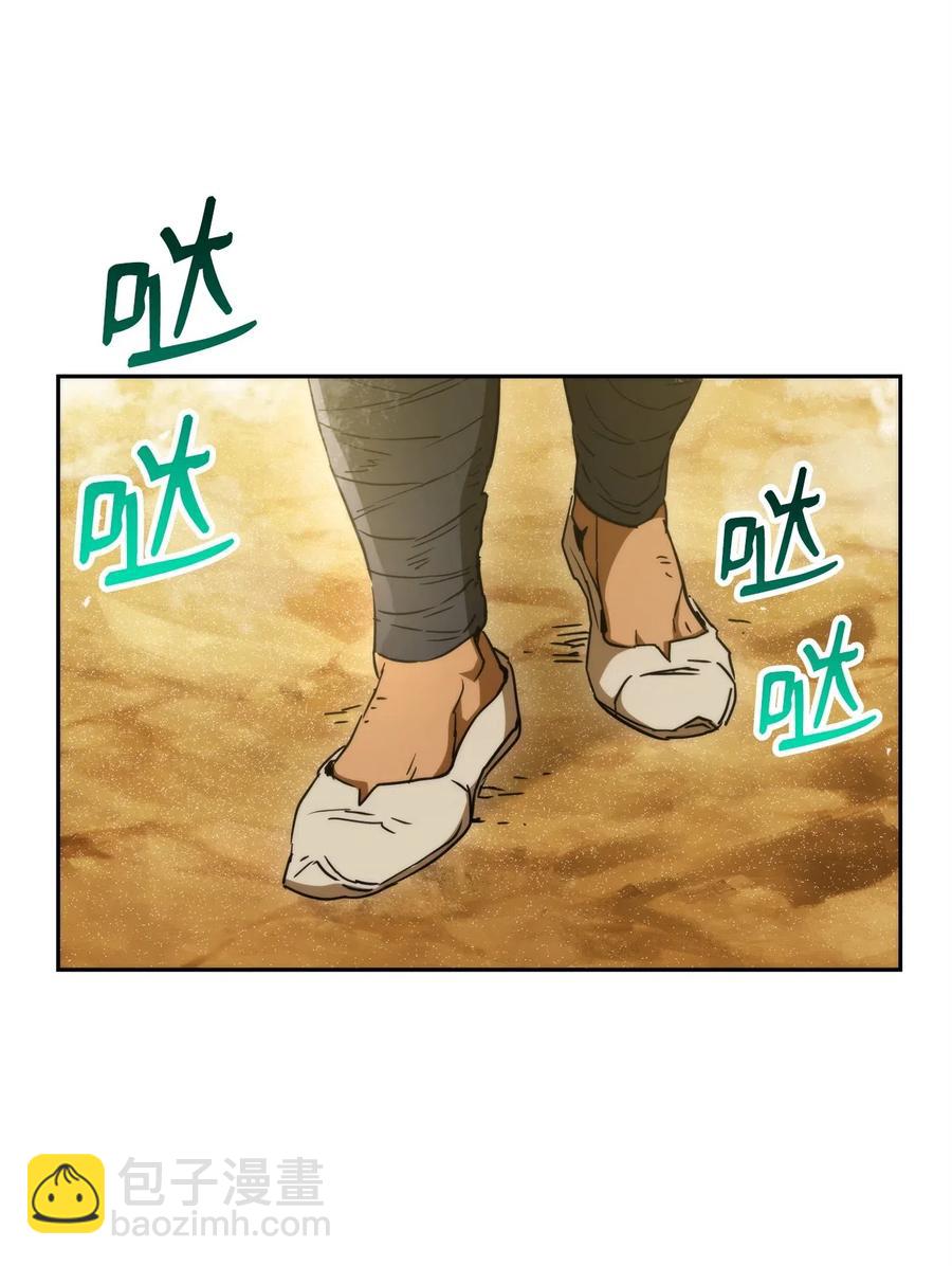 骷髏騎士沒能守住副本 - 119 土匪(1/2) - 3