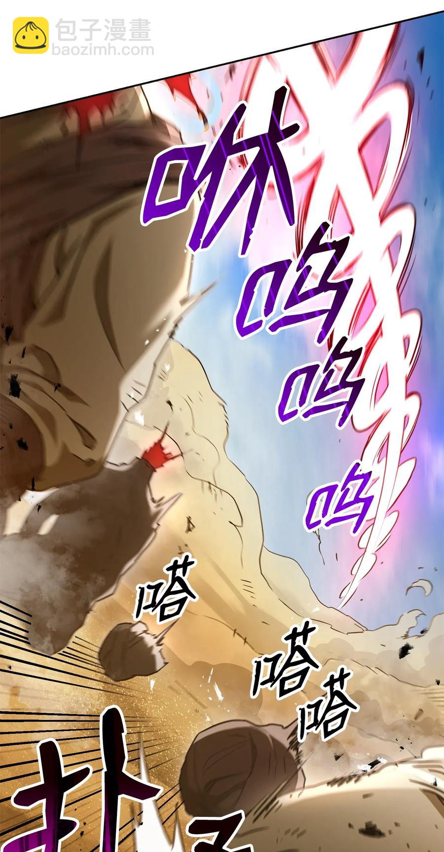 骷髏騎士沒能守住副本 - 119 土匪(2/2) - 2