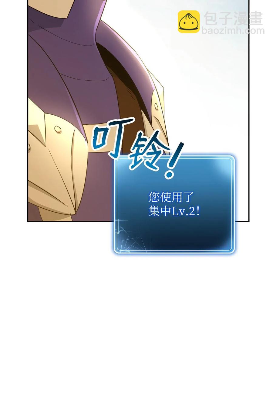 骷髏騎士沒能守住副本 - 121 否定世界(1/3) - 2