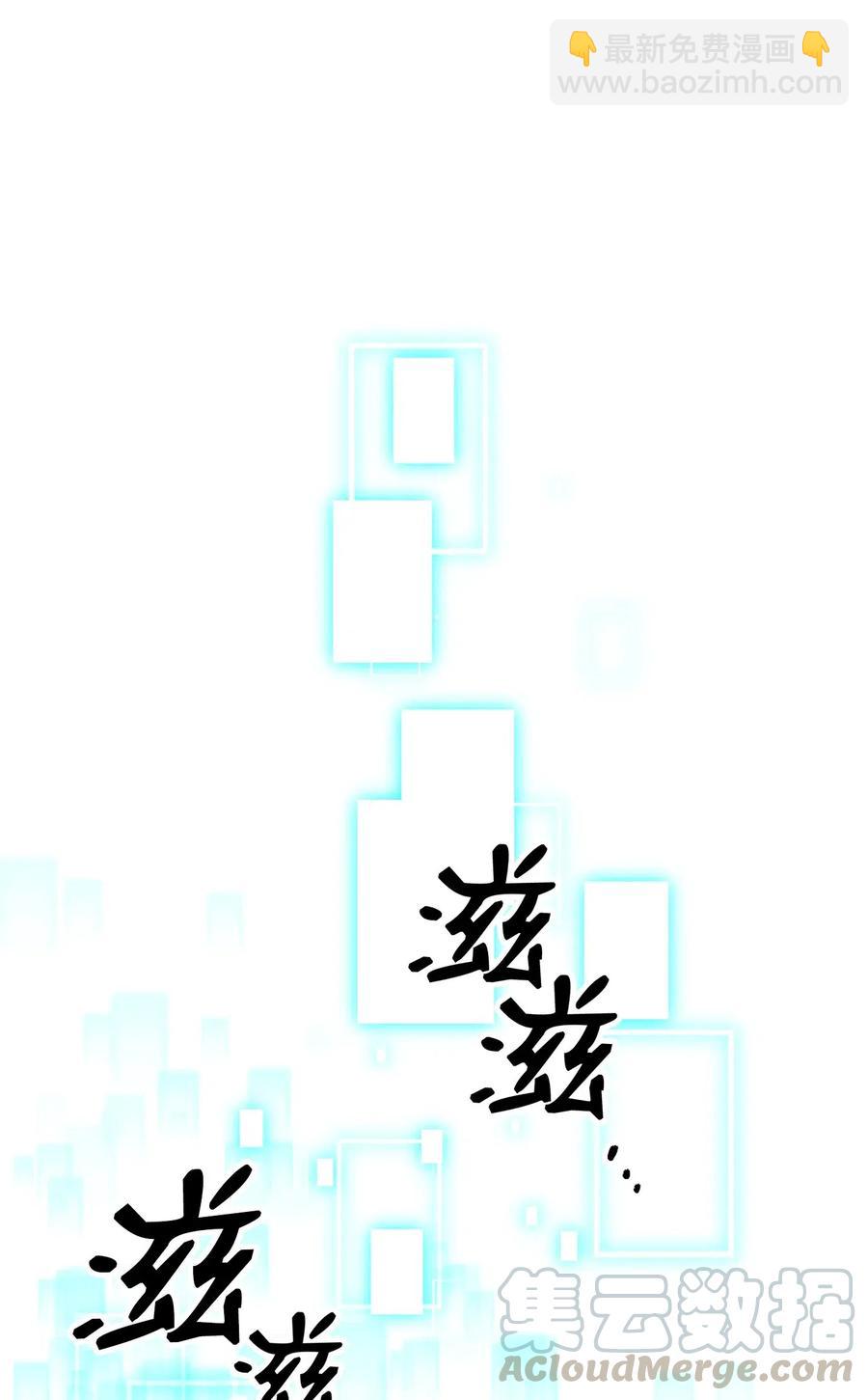 骷髏騎士沒能守住副本 - 121 否定世界(3/3) - 1