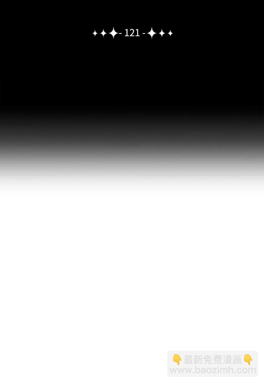 骷髏騎士沒能守住副本 - 121 否定世界(1/3) - 4