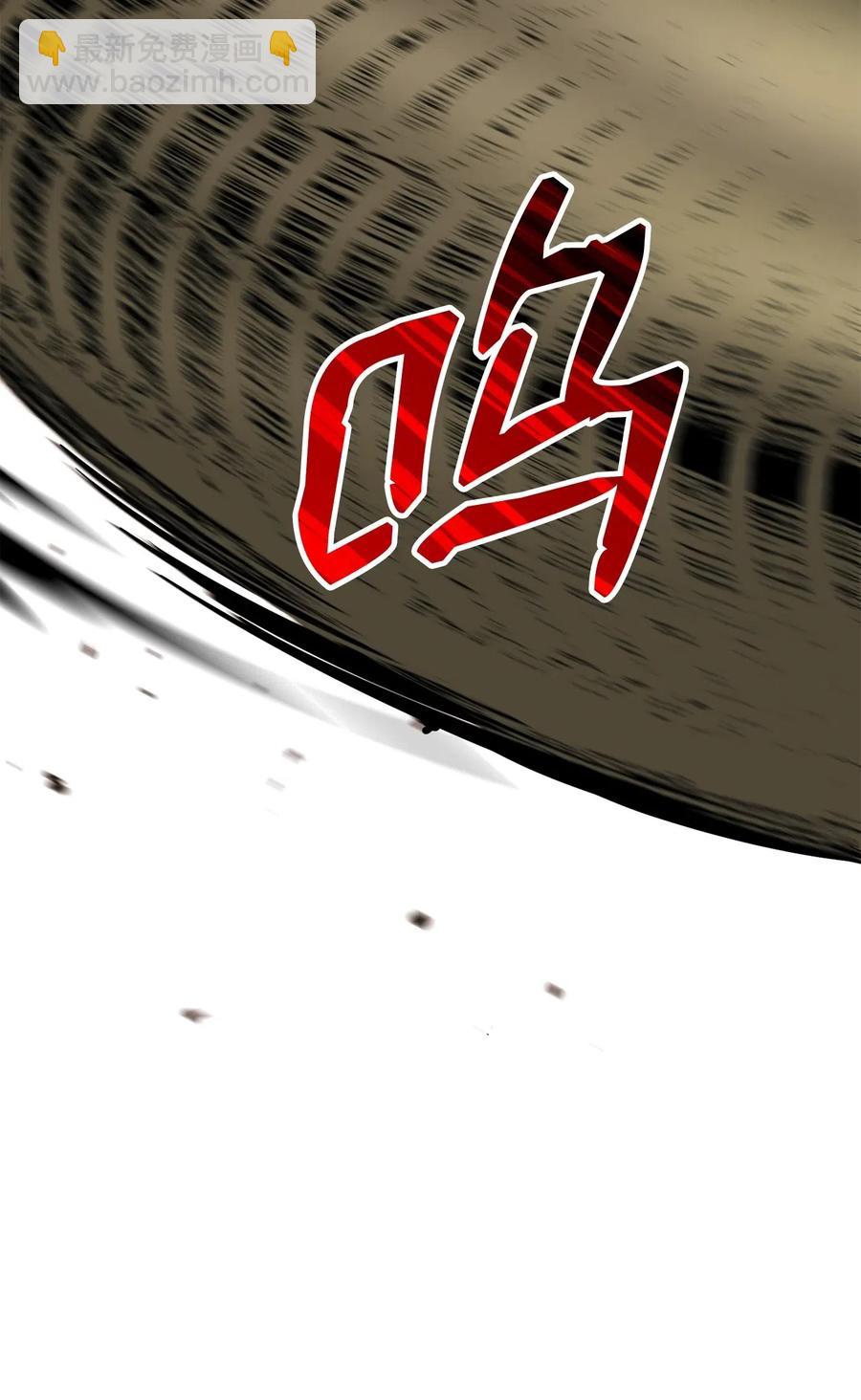 骷髏騎士沒能守住副本 - 121 否定世界(1/3) - 6