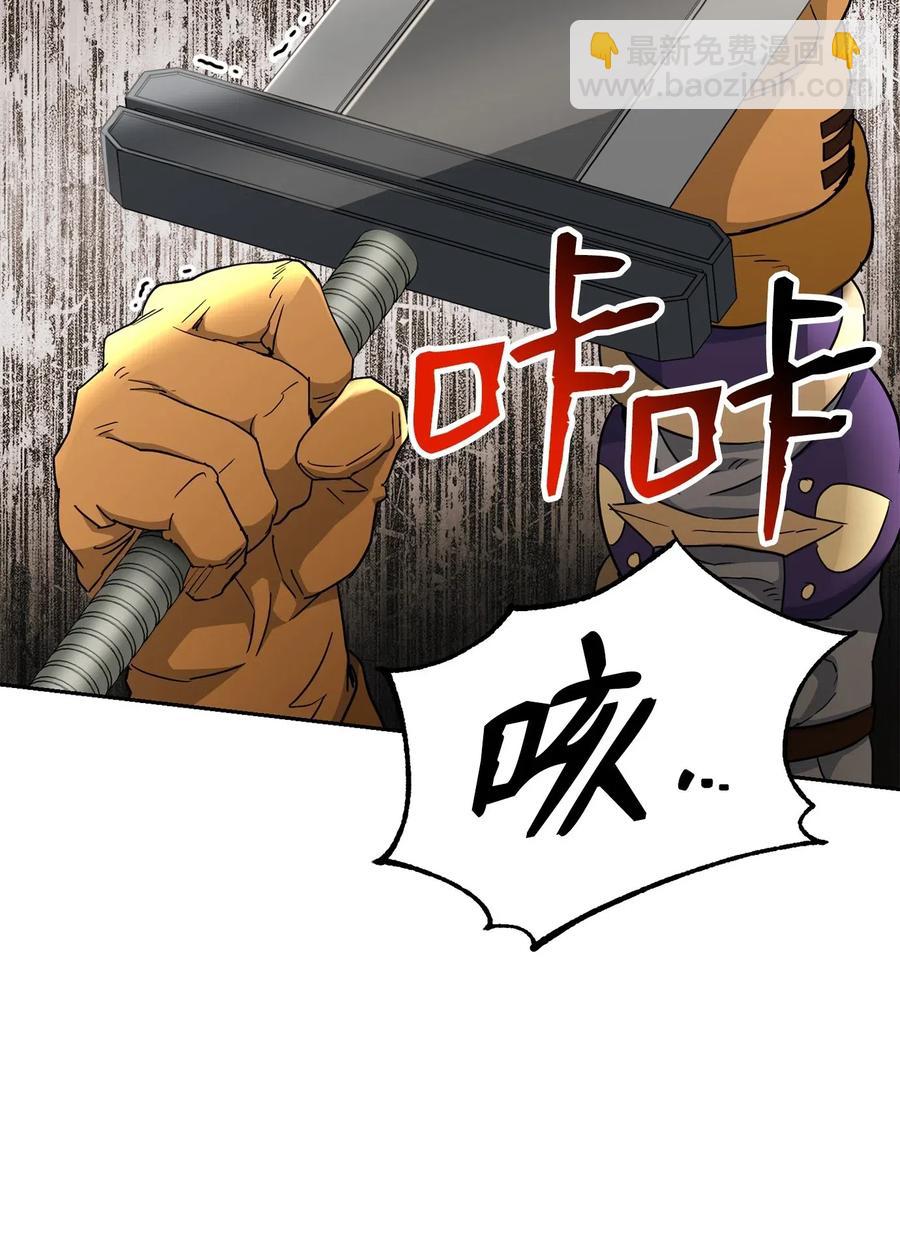 骷髏騎士沒能守住副本 - 121 否定世界(1/3) - 3