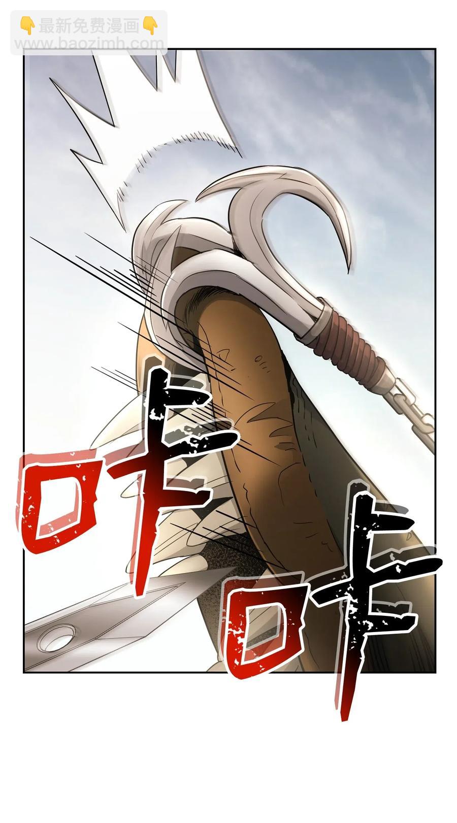 骷髏騎士沒能守住副本 - 121 否定世界(1/3) - 3