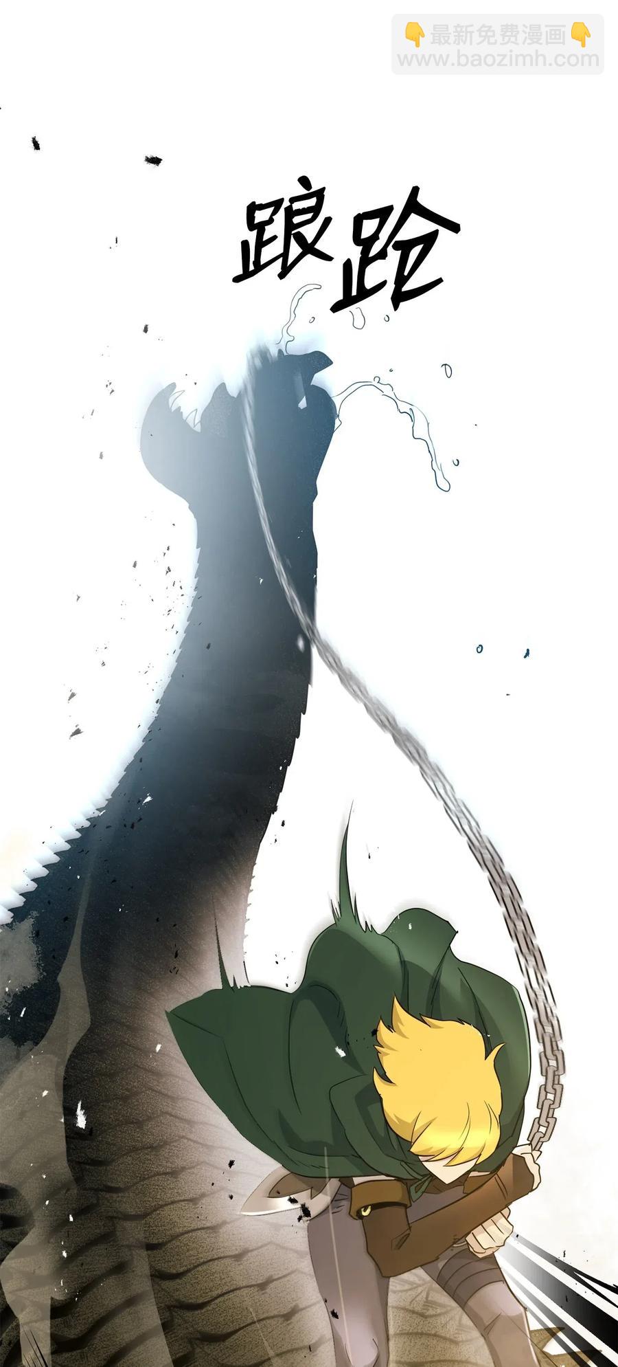 骷髏騎士沒能守住副本 - 121 否定世界(1/3) - 4