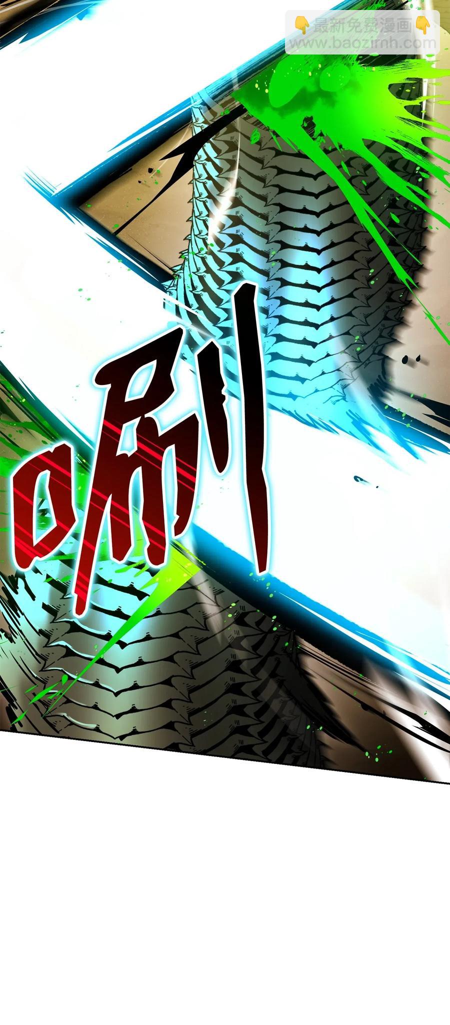 骷髏騎士沒能守住副本 - 121 否定世界(2/3) - 4