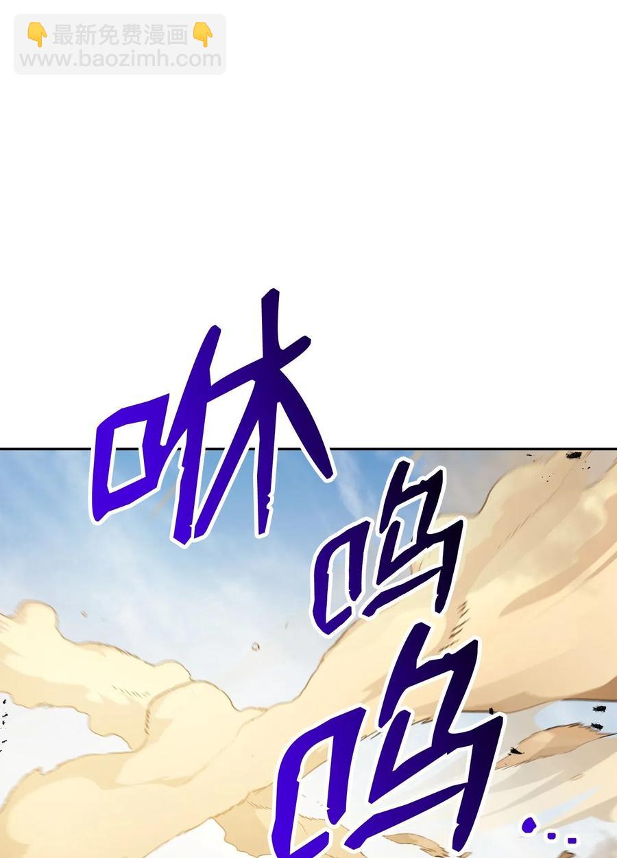 骷髏騎士沒能守住副本 - 121 否定世界(2/3) - 2