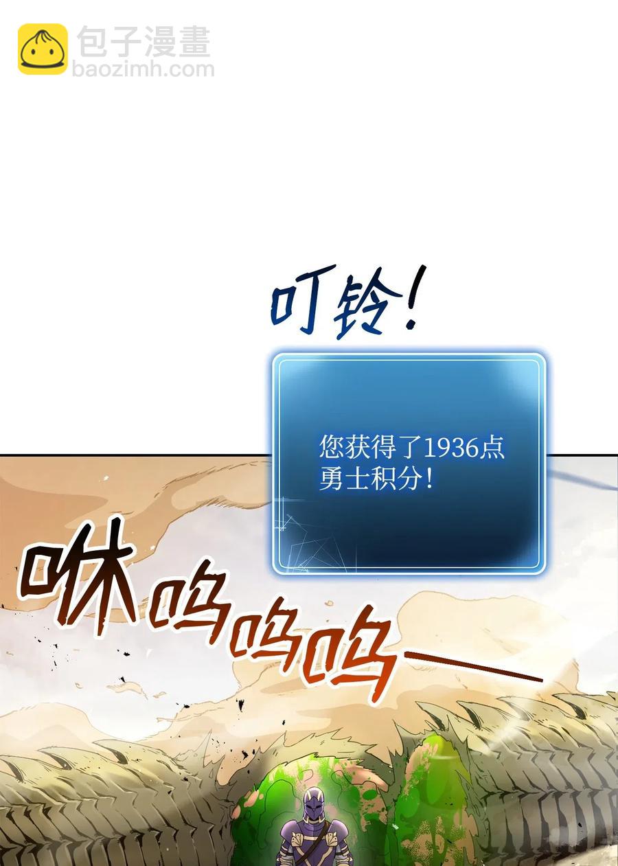 骷髏騎士沒能守住副本 - 121 否定世界(2/3) - 2