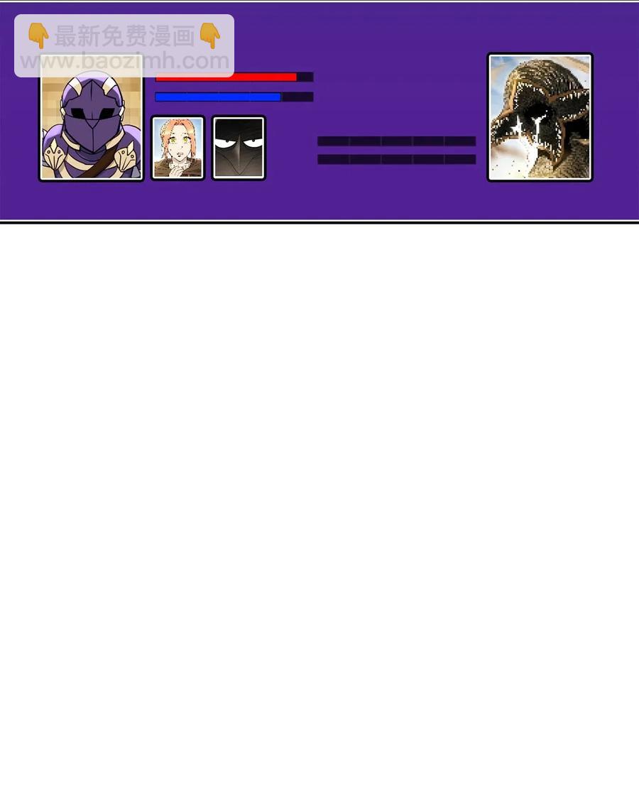 骷髏騎士沒能守住副本 - 121 否定世界(2/3) - 8