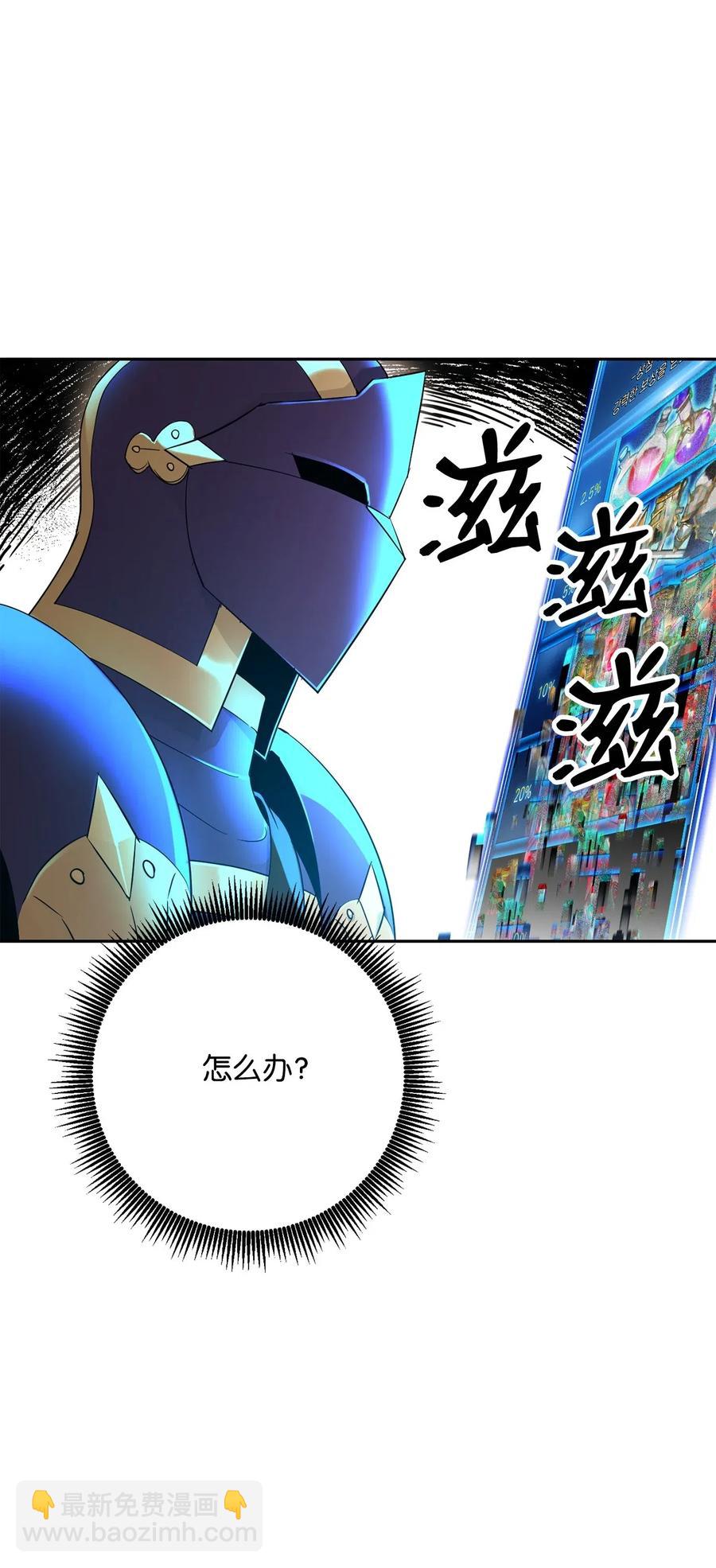 骷髏騎士沒能守住副本 - 121 否定世界(2/3) - 2