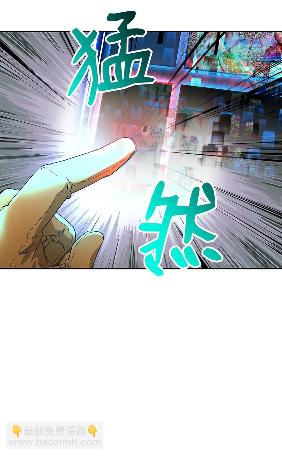 骷髏騎士沒能守住副本 - 121 否定世界(2/3) - 5