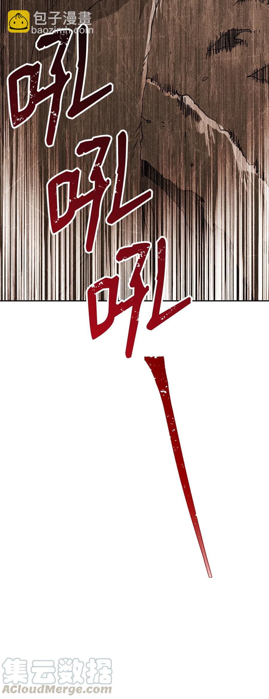 骷髏騎士沒能守住副本 - 123 瓦德魯(3/3) - 1