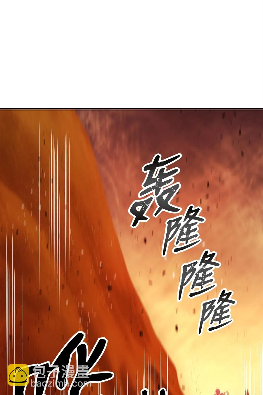 骷髏騎士沒能守住副本 - 123 瓦德魯(1/3) - 3