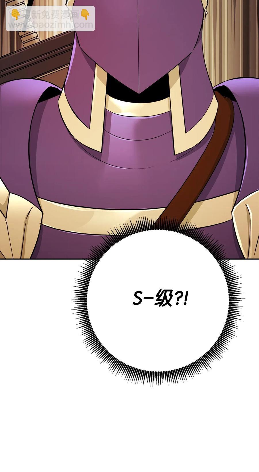 骷髏騎士沒能守住副本 - 123 瓦德魯(1/3) - 6