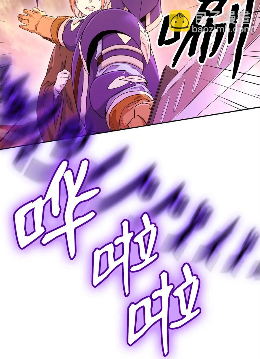 骷髏騎士沒能守住副本 - 123 瓦德魯(1/3) - 8