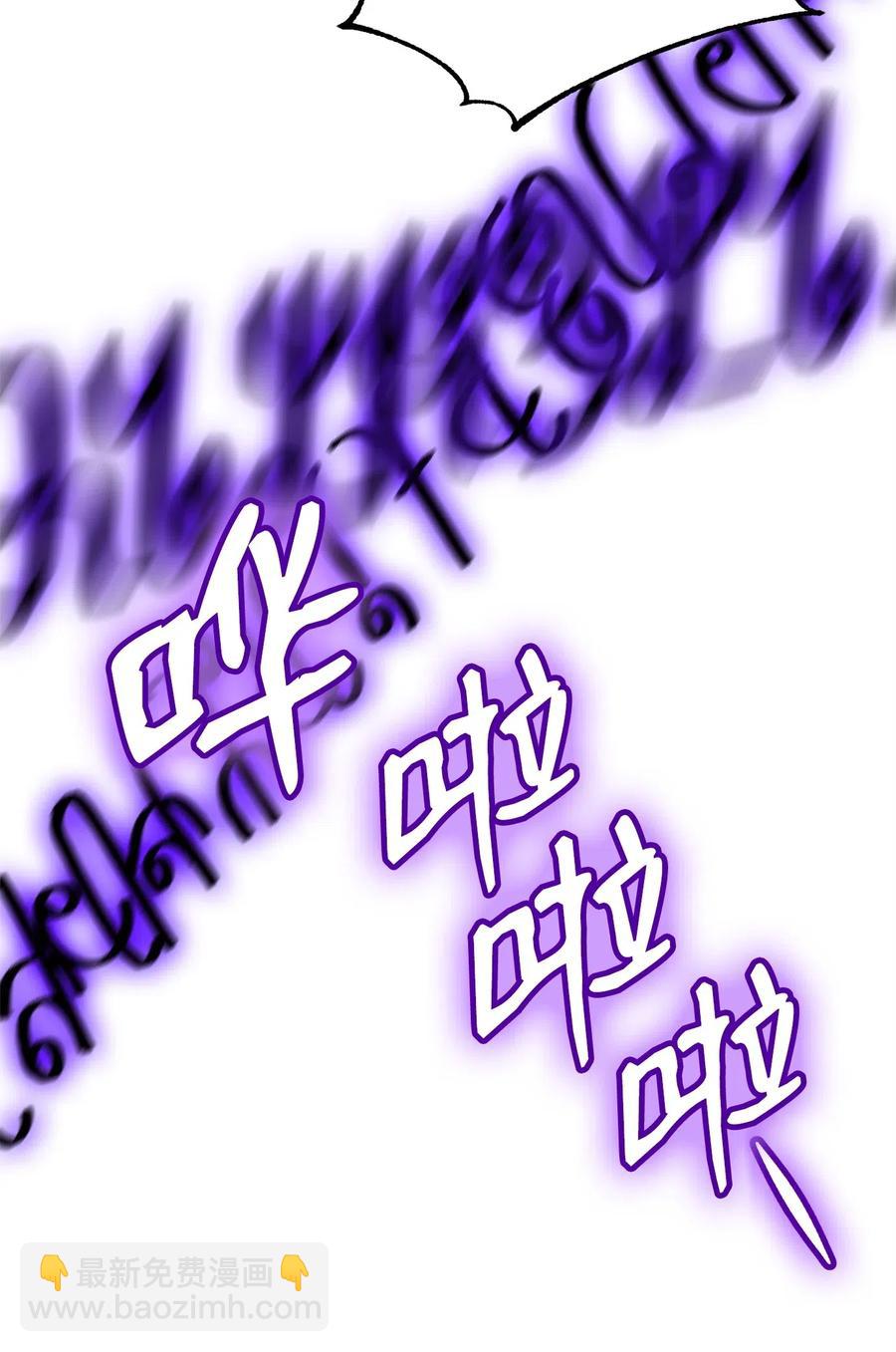 骷髏騎士沒能守住副本 - 123 瓦德魯(1/3) - 2