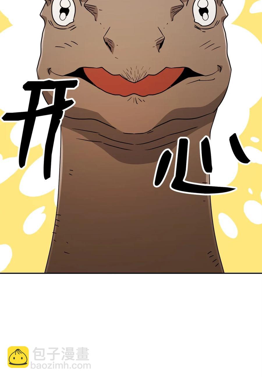 骷髏騎士沒能守住副本 - 123 瓦德魯(1/3) - 3