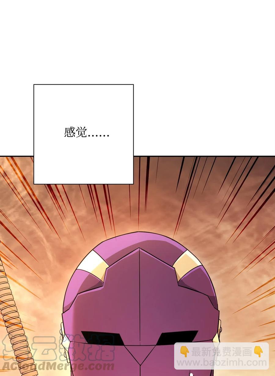 骷髏騎士沒能守住副本 - 123 瓦德魯(2/3) - 3