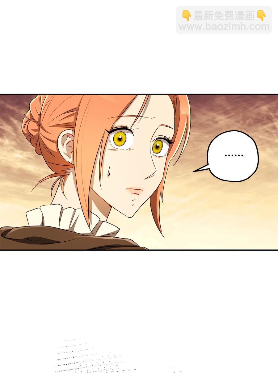 骷髏騎士沒能守住副本 - 123 瓦德魯(2/3) - 6