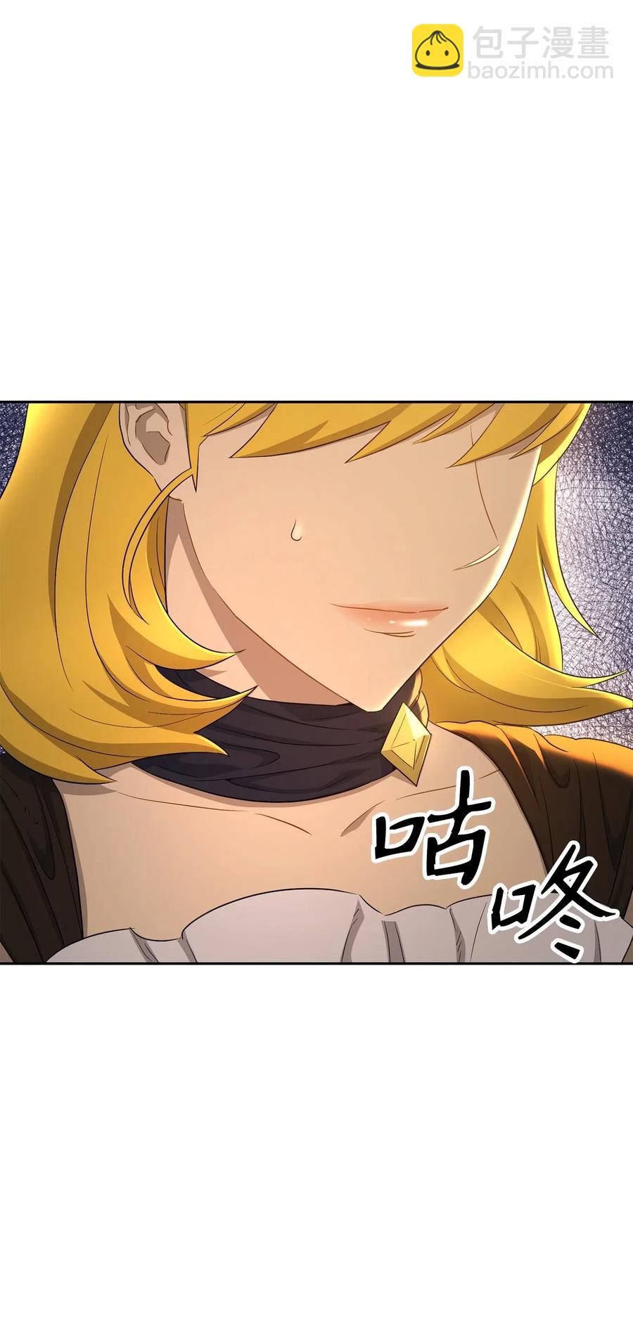 骷髏騎士沒能守住副本 - 125 預謀(3/3) - 6